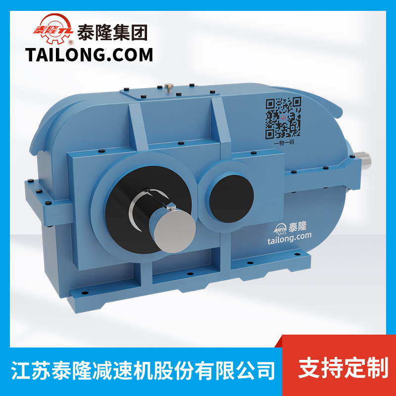 Bộ giảm tốc bề mặt răng cứng DBY160