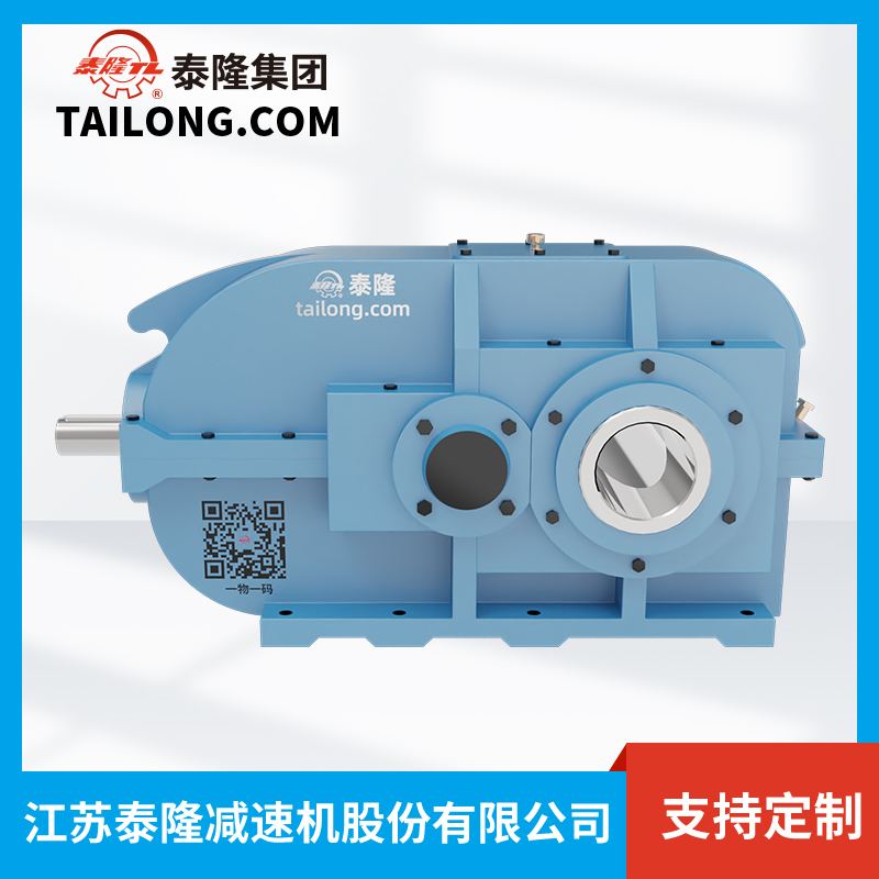 Bộ giảm tốc bề mặt răng cứng DBYK160