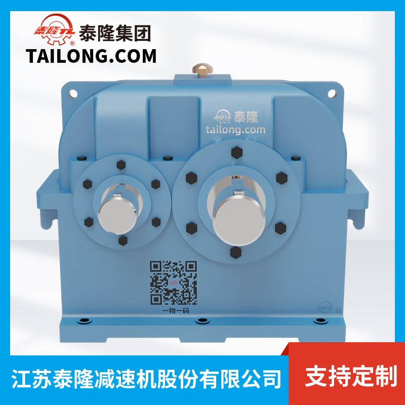 Bộ giảm tốc bề mặt răng cứng ZDY80