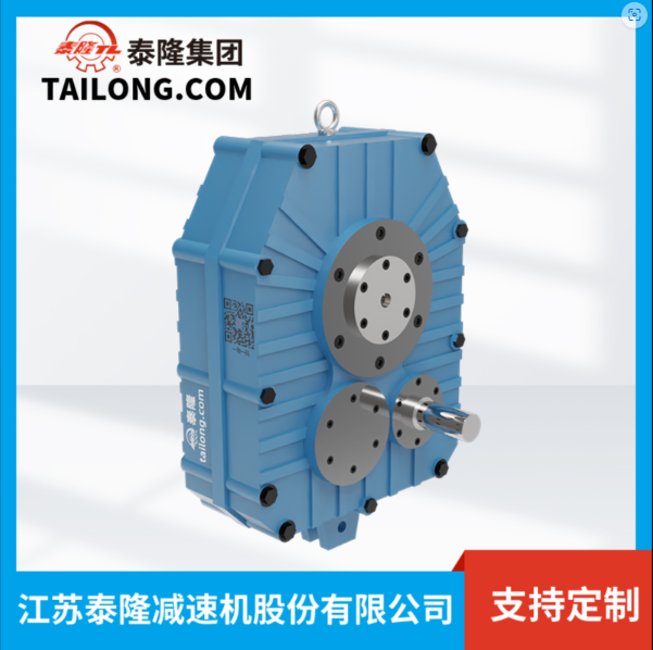 Hộp giảm tốc kiểu lắp trục ZJY300