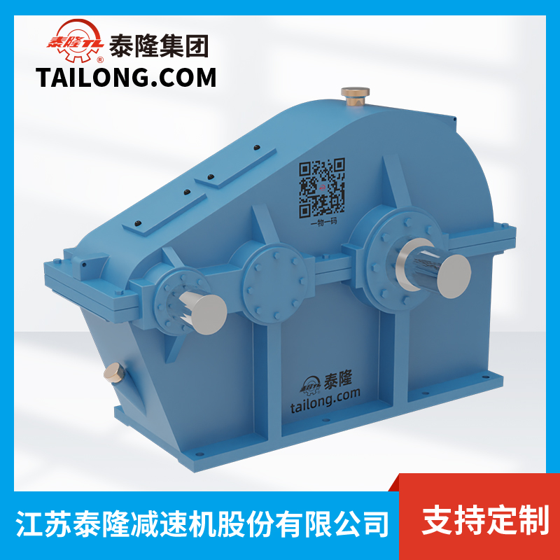 Bộ giảm tốc bánh răng bề mặt cứng ZL130 