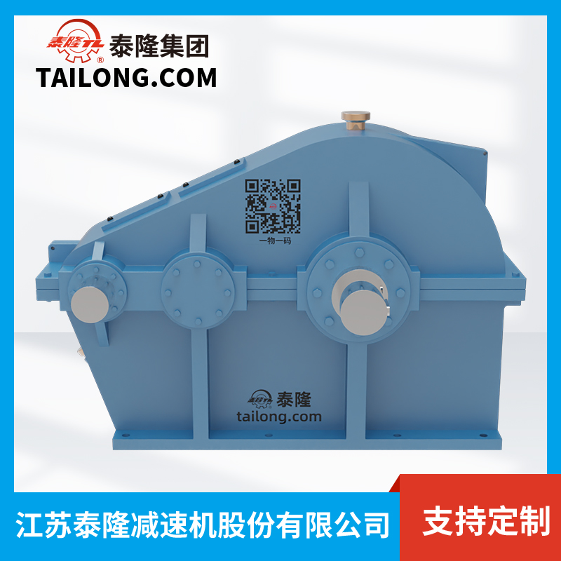 Bộ giảm tốc bánh răng bề mặt cứng ZL130 