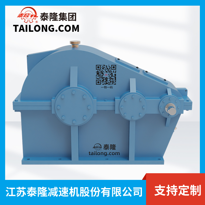 Bộ giảm tốc bánh răng bề mặt cứng ZL130 