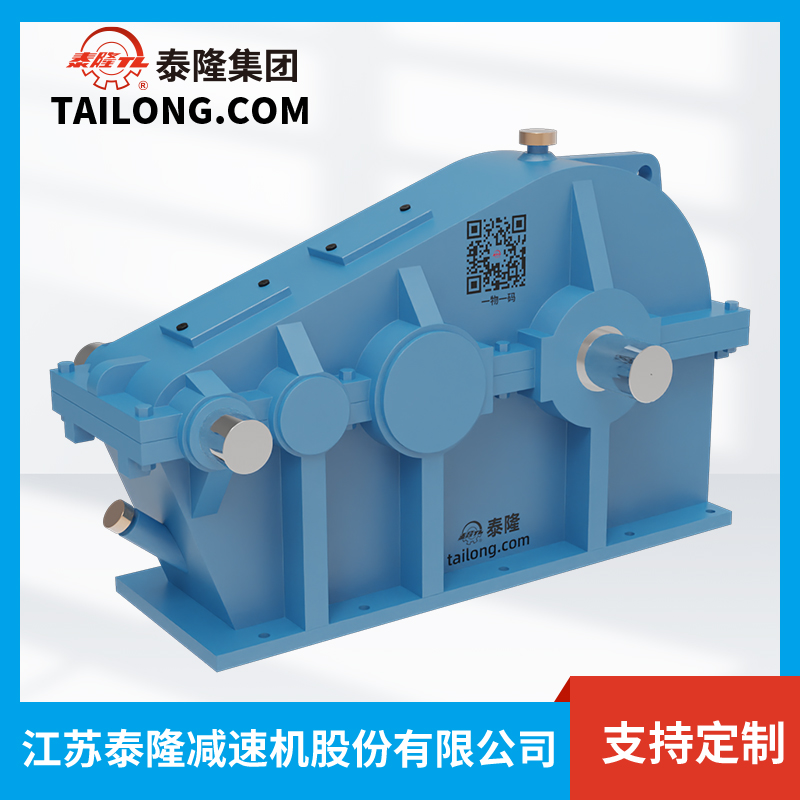 Bộ giảm tốc bánh răng bề mặt cứng ZS50 