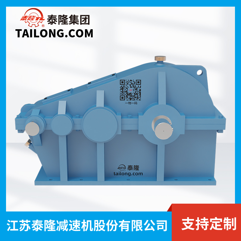 Bộ giảm tốc bánh răng bề mặt cứng ZS50 