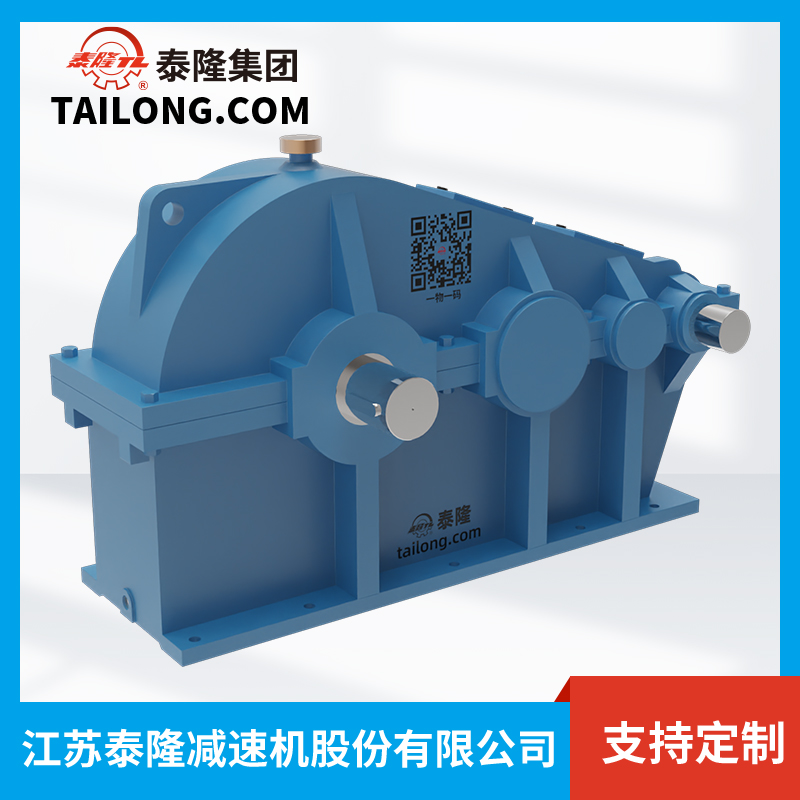 Bộ giảm tốc bánh răng bề mặt cứng ZS50 