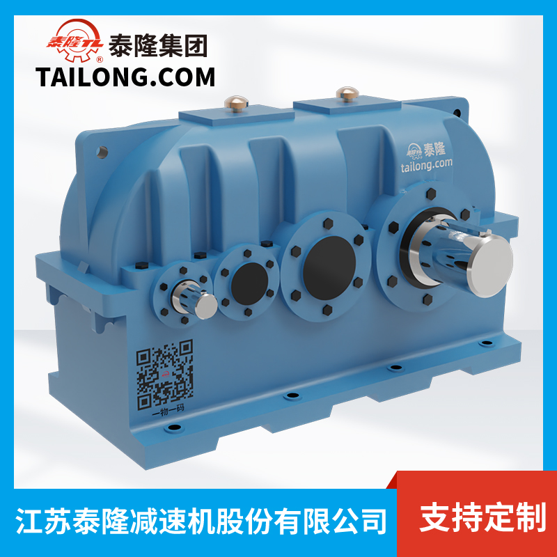 Bộ giảm tốc bề mặt răng cứng ZSY160
