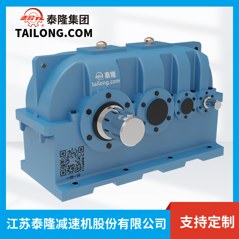 Bộ giảm tốc bề mặt răng cứng ZSY160