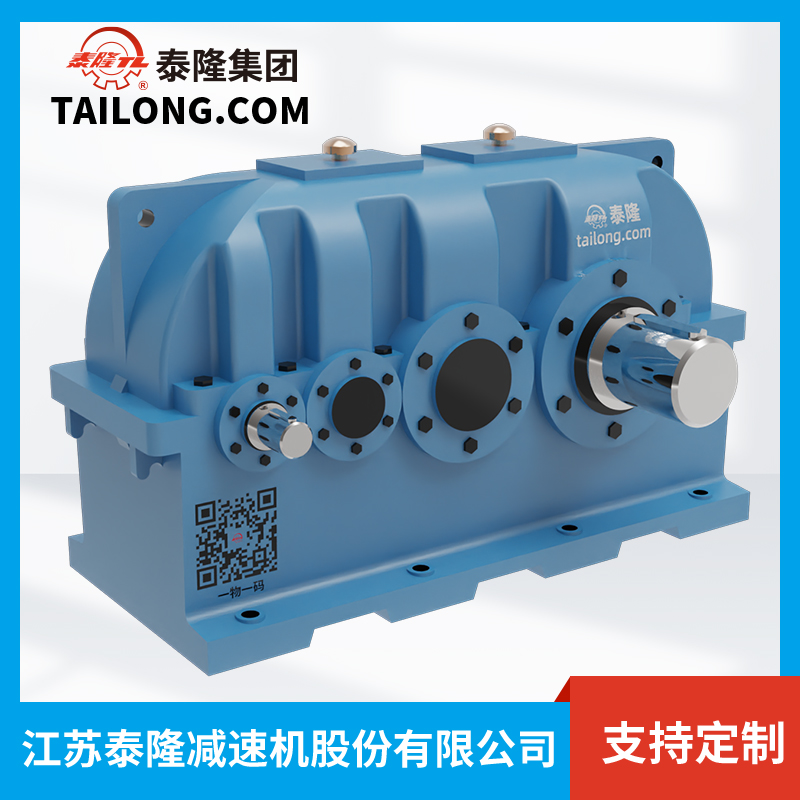 Bộ giảm tốc bề mặt răng cứng ZSZ160